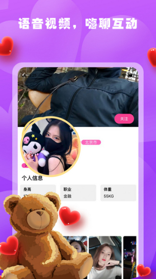 春雨游客登录安卓版下载官网  v1.0.0图3