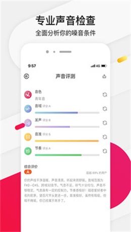 为你选歌app最新版本下载
