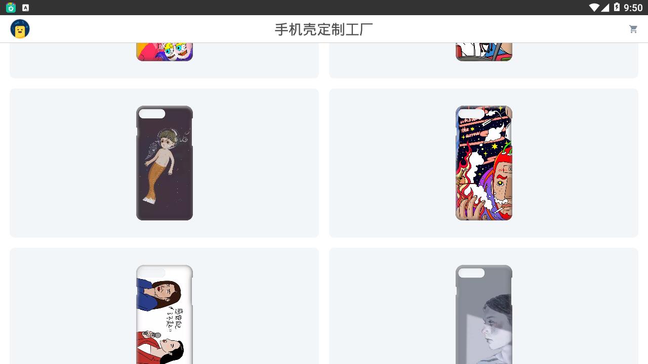 手机壳定制工厂