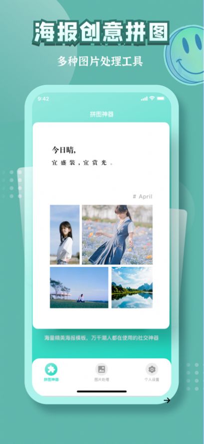 古画会唱歌app官方下载苹果手机  v97.1.7图1