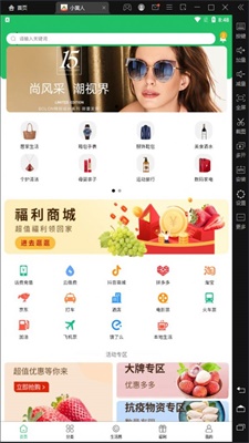 小黄人跑酷免费下载内购  v1.0.0图3