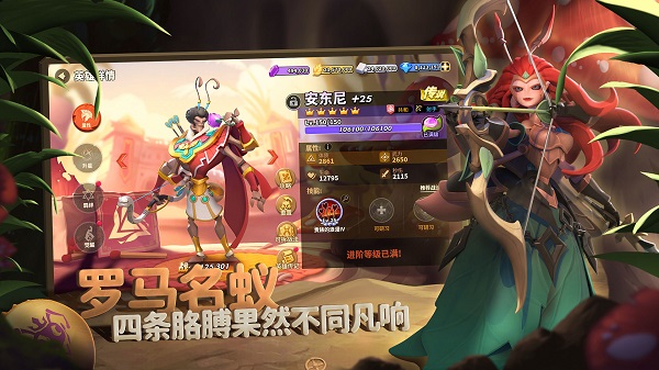 蚁族崛起官方版本下载