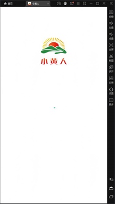 小黄人跑酷安卓版下载  v1.0.0图1