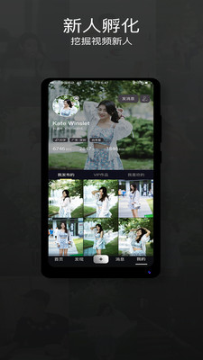 素屏最新版  v1.0.1图1