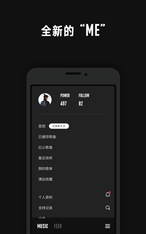 看见音乐最现场
