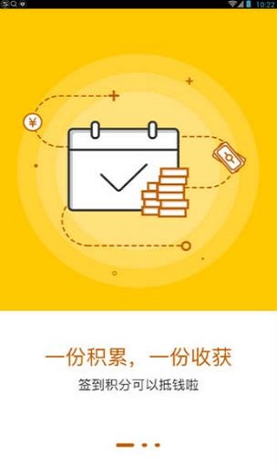 千百块贷款2024  v3.3.5图1