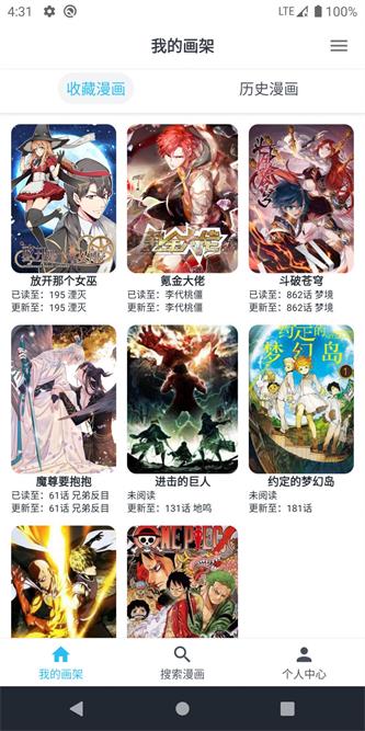 mycomic最新版