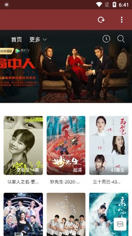 冰糖电影手机版下载安装苹果  v1.0图3