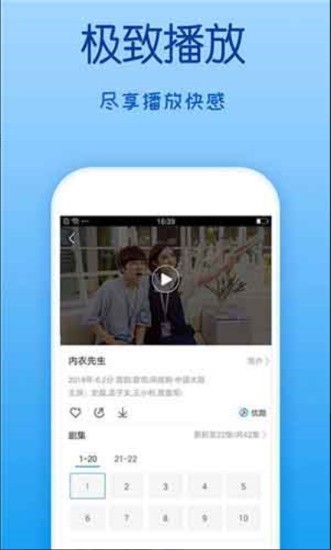 乐乐影院免费版