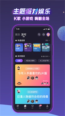 声洞slogan  v4.51.01图3