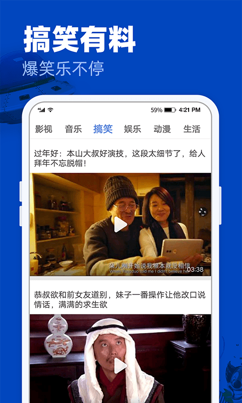 完美影视大全官方正版下载安卓手机安装