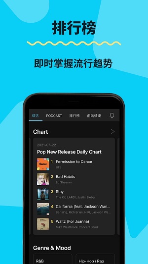 kkbox安装包