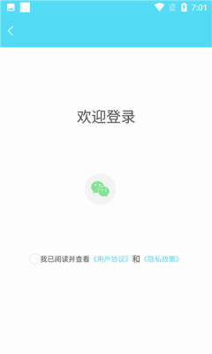 解忧树洞安卓版官网下载安装
