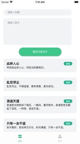 完整大结局小说在线阅读免费