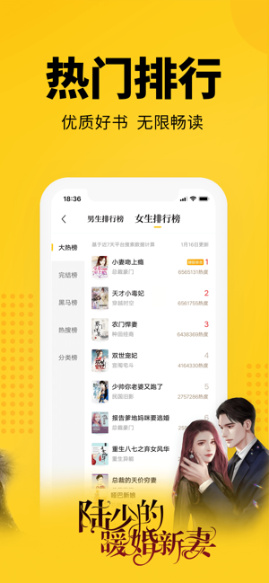 七猫小说免费版最新版本下载