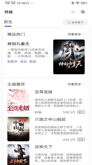 渡边小说我的极品老婆刘璐免费阅读