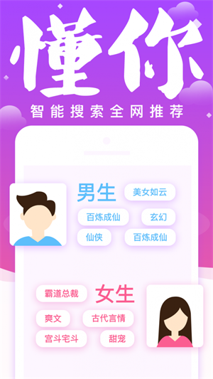妖气小说阅读手机版免费全文无弹窗笔趣阁