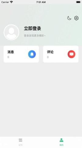大结局小说手机版免费阅读全文无弹窗下载百度网盘  v1.0.1图2