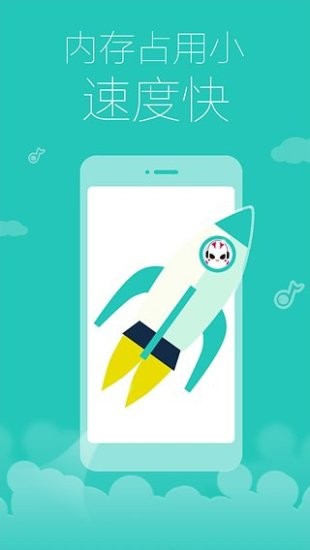 多米音乐播放器免费版下载苹果手机铃声  v6.9.2.01图1