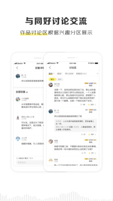 黑谷粮仓下载安卓版安装  v2.1.0图1