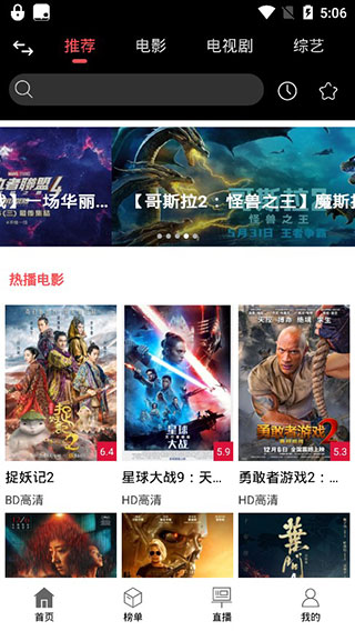 黑鲨影视官网下载地址  v1.1.6图2