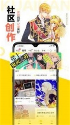 夸克动漫app下载免费观看软件安装  v1.0图1