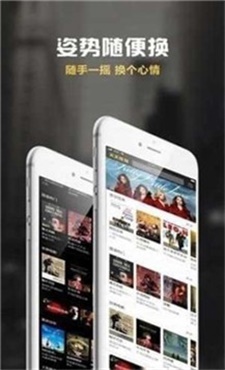 巨友影院手机版下载官网免费观看视频