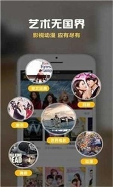 巨友影院手机版下载官网免费观看视频  v3.29.00图2