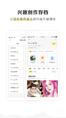 黑谷粮仓下载安卓版安装