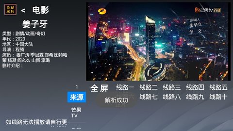 酷魅影视最新版本下载官网安装包  v1.1.3图2