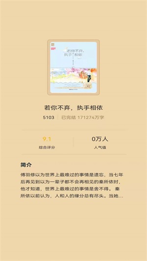 红楼小说推荐起点