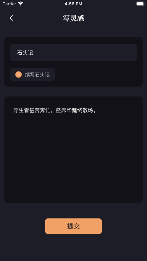 意犹app  v1.1图1