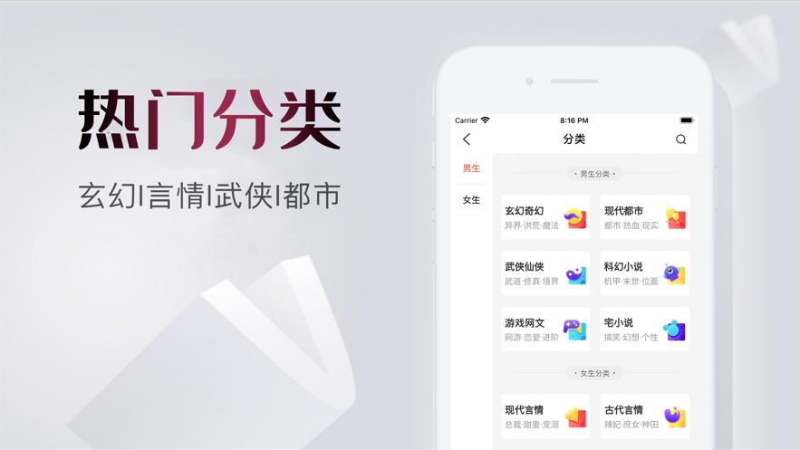 爱看书库最新版本下载安装苹果手机