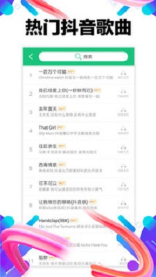 苹果手机铃声助手下载