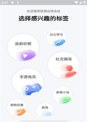 场控助手免费版苹果手机  v7.0.4图2