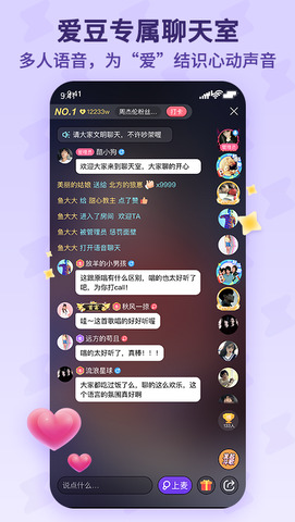 酷狗唱唱下载安装2020免费下载苹果版  v1.6.2图2