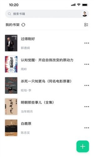 Wid看文2024  v1.0.0图2