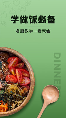 豆果美食  v6.9.70.2图2
