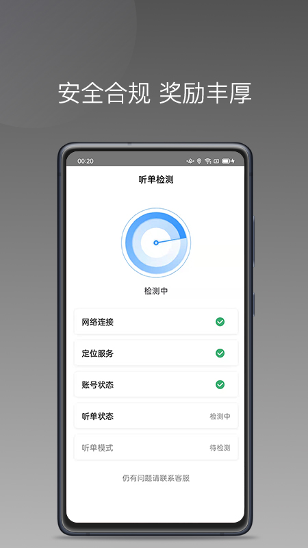 蓝海搜书最新版本下载官网安装苹果