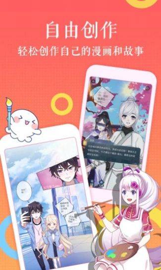 3D韩漫免费版  v1.0图2