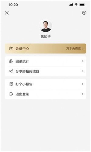 Wid看文2024