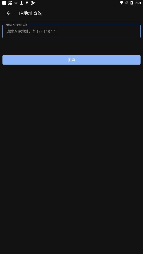 天堂百宝箱安卓版下载安装最新苹果