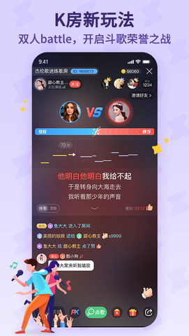酷狗唱唱tv版官方下载安卓  v1.6.2图1