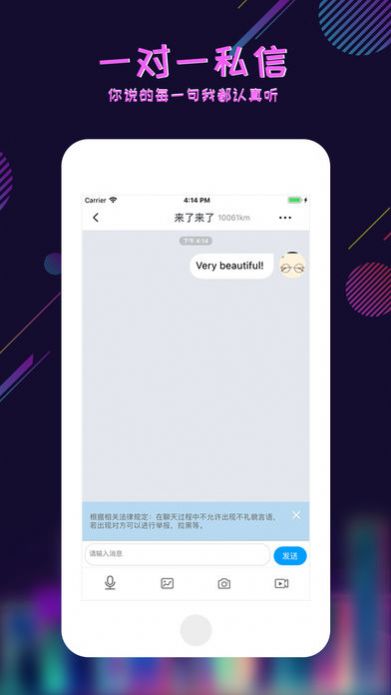 足迹交友免费版下载安卓最新版