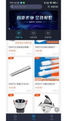智能防爆网安卓版下载安装
