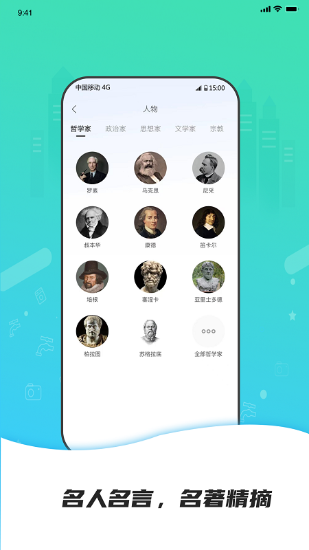 点外  v1.0.4图2