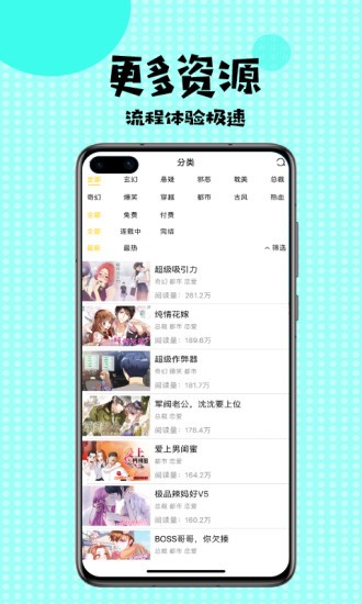 mimeiapp破解下载苹果商店版  v3.42图2