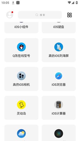 彩虹猫  v9.6图3