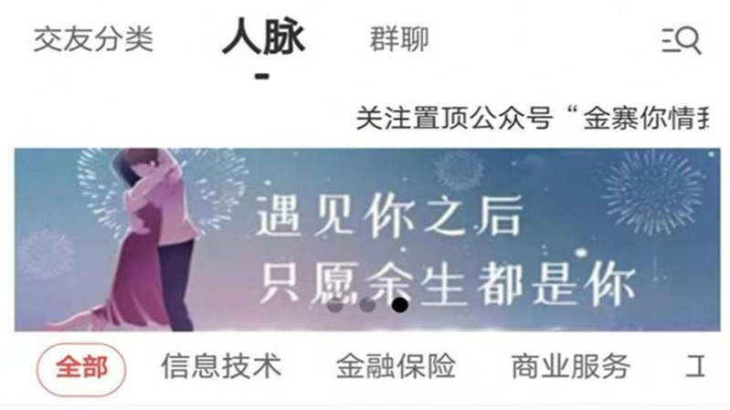 访访交友手机版下载安装苹果版官网