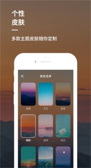 睡前音乐在线听免费